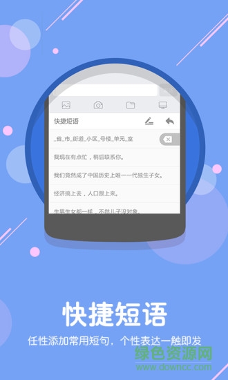 手机搜狗输入法去广告精简版不升级2026免费版
