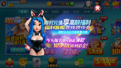 暮雪娱乐