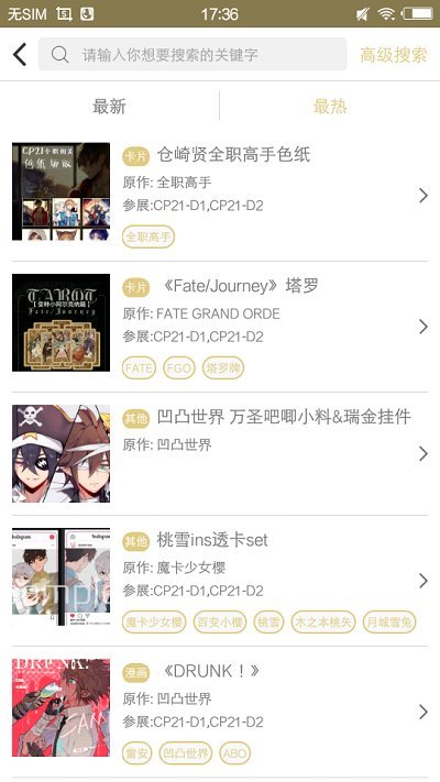 CPP无差别同人站