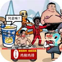 梗王之王 v0.6