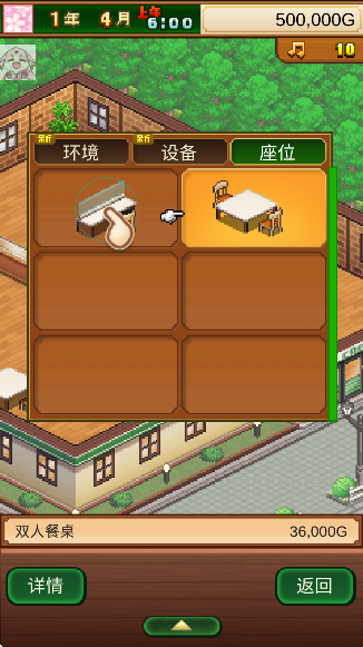 咖啡混合物语