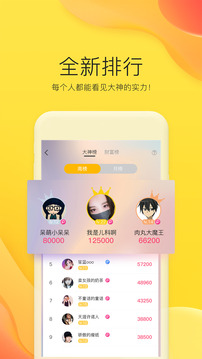 天天剧本杀 天天剧本杀
