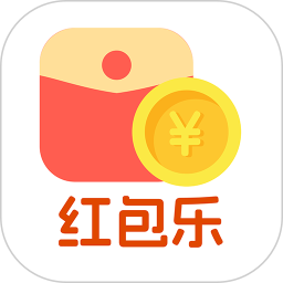 红包乐 v1.0.5