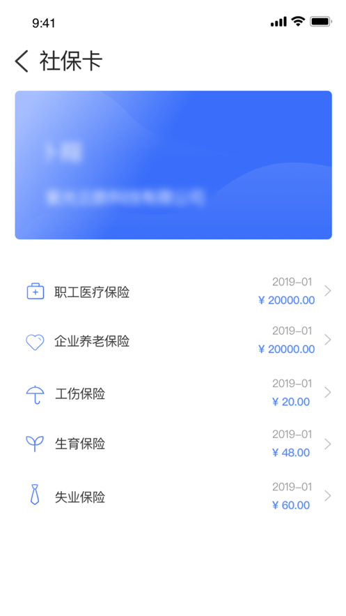 爱山东爱淄博