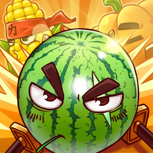 愤怒的西瓜 1.3.7