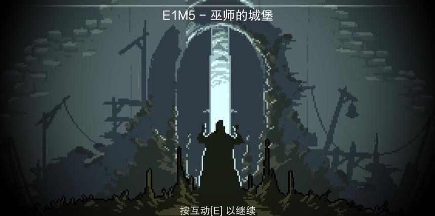 术士计划2