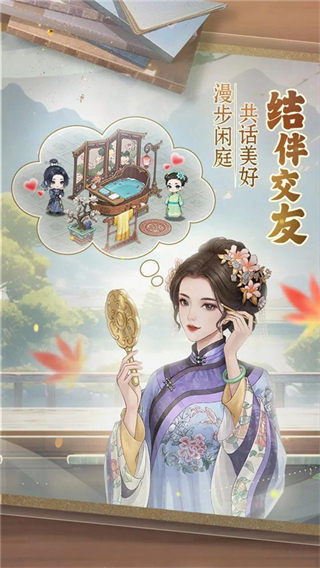 幽梦寻踪 幽梦寻踪
