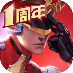 枪神对决官方正版 v2.3.6