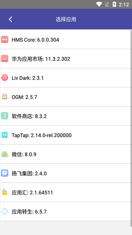 点点守护虚拟位置