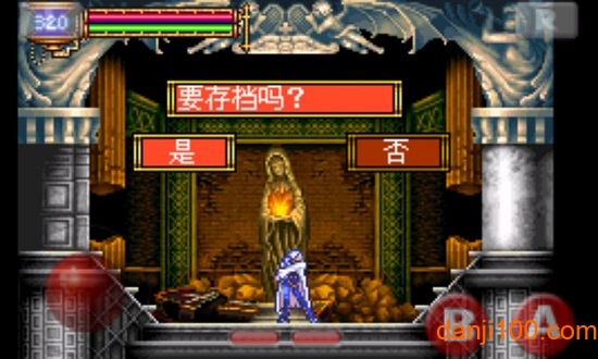 恶魔城晓月圆舞曲