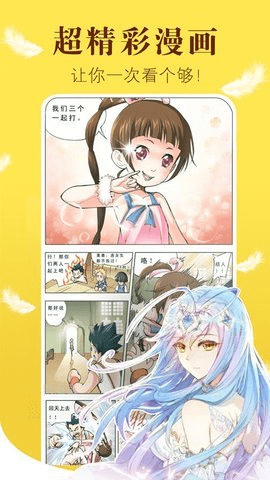 57漫画 2.2 官方版