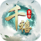 千禧1.76小极品 1.3.0