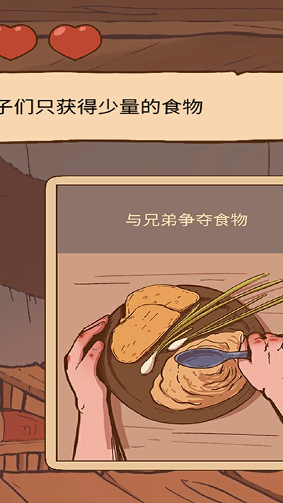 人生选择模拟器 人生选择模拟器