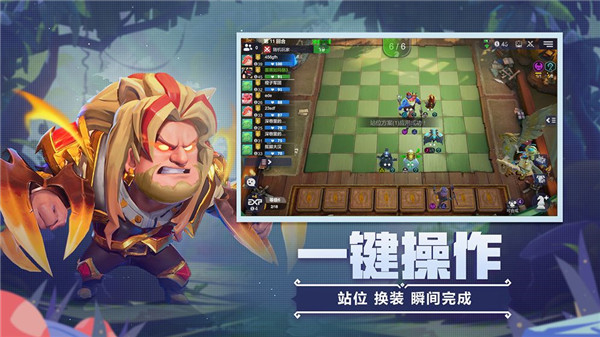 多多自走棋 多多自走棋