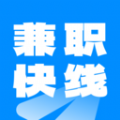兼职快线 v1.0.0