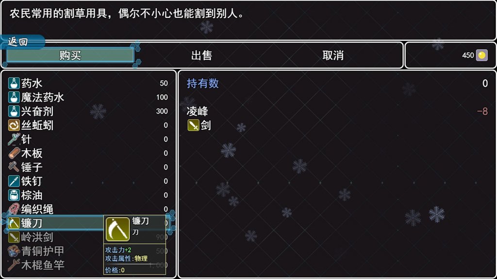 邪恶勇者 邪恶勇者