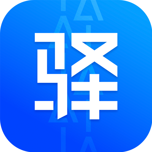 驿站掌柜 v4.5.3.3
