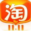 双十一自动浏览助手 v1.3.2