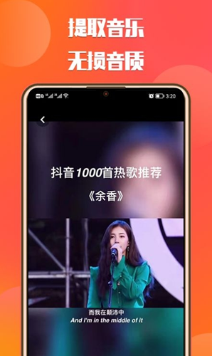 中信抖抖去水印 中信抖抖去水印