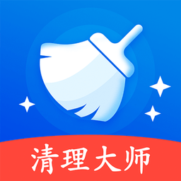 万能清理大师 1.9.4