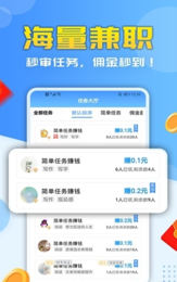 小说录入员打字兼职
