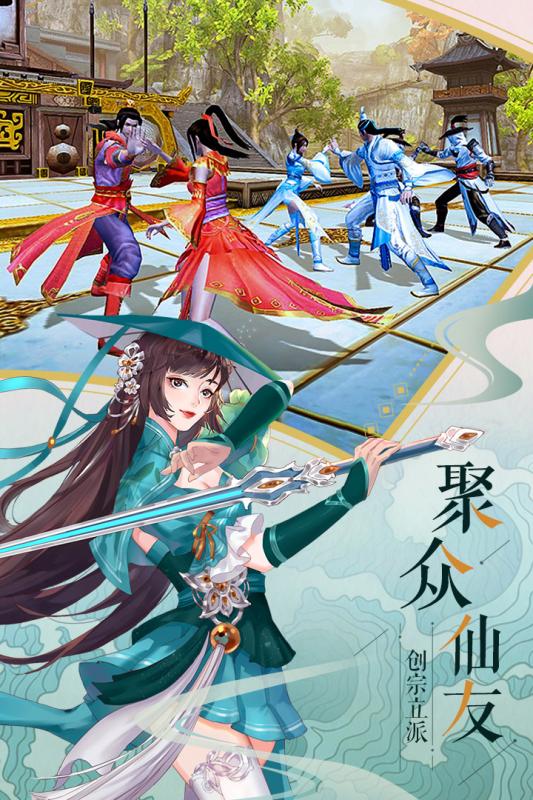 遮天剑