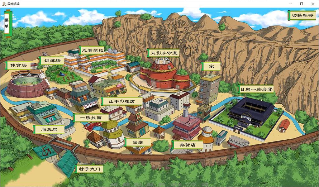 异族崛起v2.19Arc3玖辛奈复活安卓免费 异族崛起v2.19Arc3玖辛奈复活安卓免费