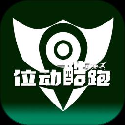 位动酷跑 1.75