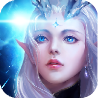 冰火圣域 1.1.3.0