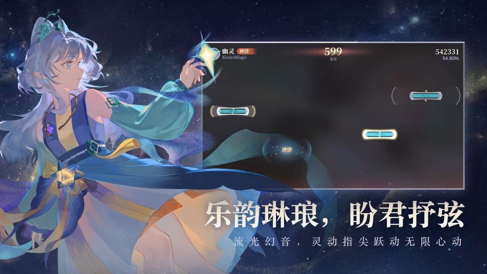 万华律(TapTap 测试版) 万华律(TapTap 测试版)