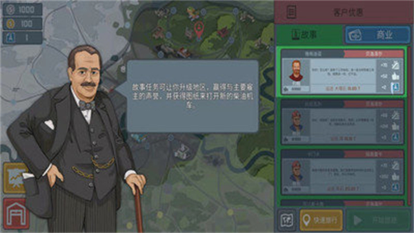 城市模拟火车司机 城市模拟火车司机