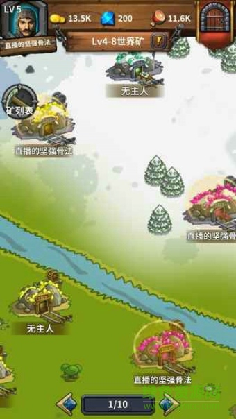 永夜之役游戏