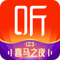 喜马拉雅少儿手表版官方正版手机 9.4.20.3