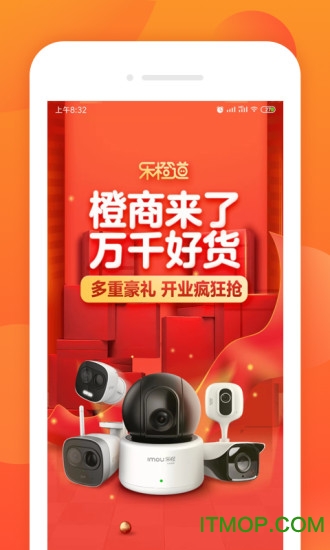 乐橙道 乐橙道