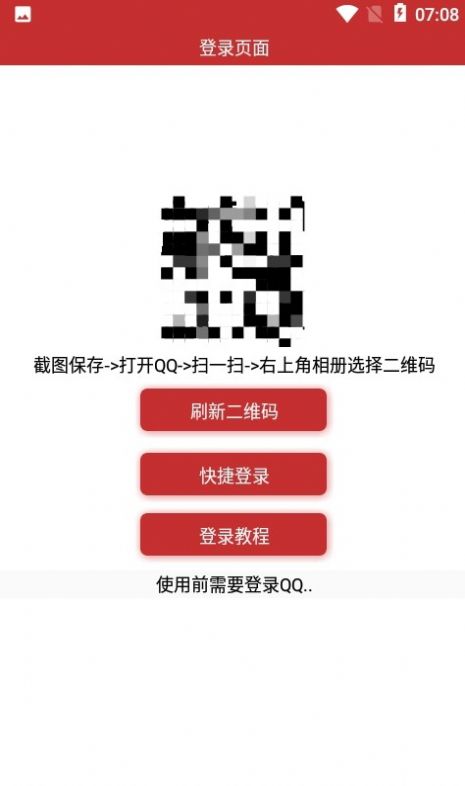 峡谷礼盒助手