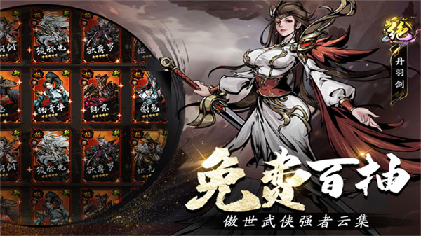 奇门