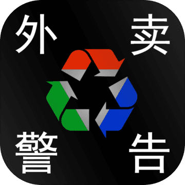 塑料餐馆 0.83