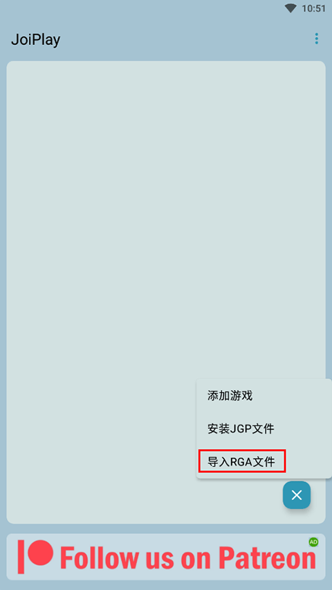 joiplay模拟器老版本 joiplay模拟器老版本