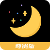 月亮湾视频编辑软件 v1.0.1