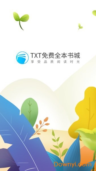 全本书城app