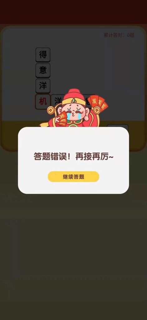 小神