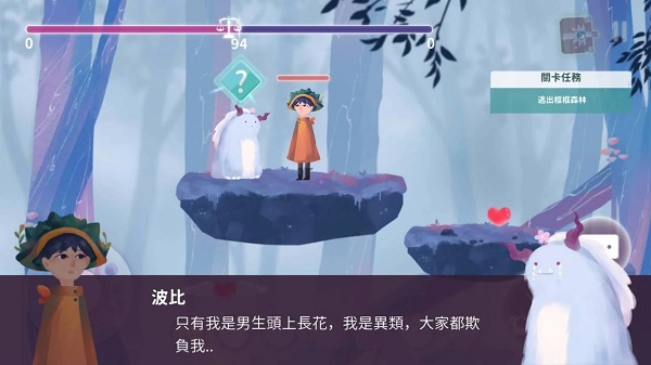 魔法框框 魔法框框
