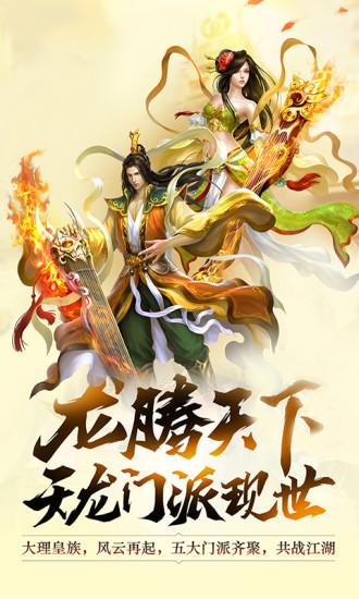 从零修真 从零修真