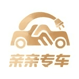 亲亲专车 v2.0