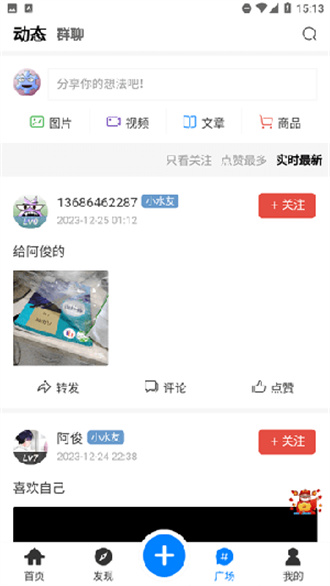 奇猫社区