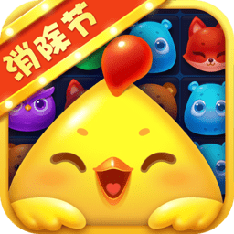 开心消消乐2026正版 1.146