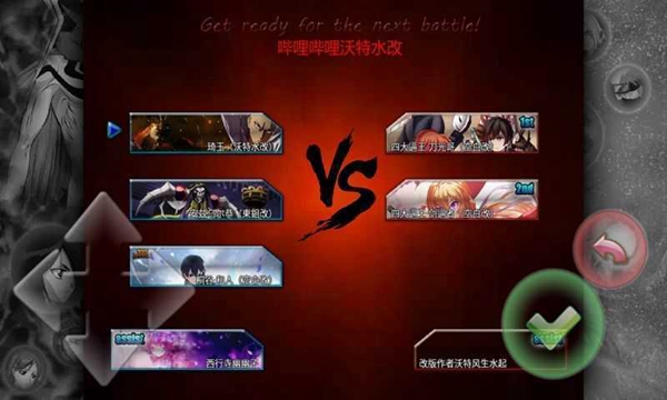 死神vs火影6.1联机版轻量版安卓版 死神vs火影6.1联机版轻量版安卓版