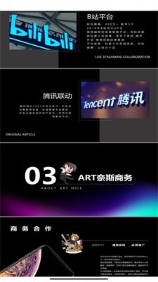 奈斯art