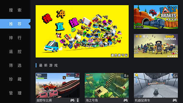 咕咕游戏大厅