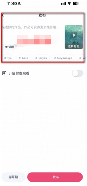 TIPSS国际版